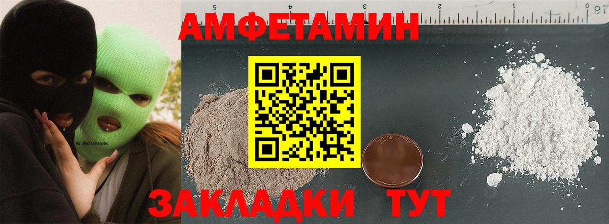 АМФ Premium Полевской