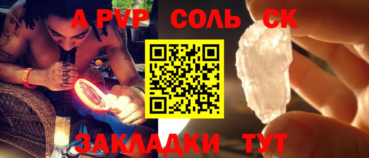 A-PVP СК КРИС Полевской