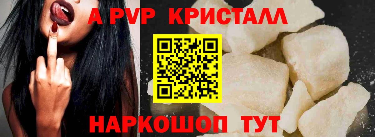 Где купить наркотики?  Гашиш  Вход с VPN  Кокаин  ЭКСТАЗИ  Полевской  МЕФ кристаллы  Каннабис 