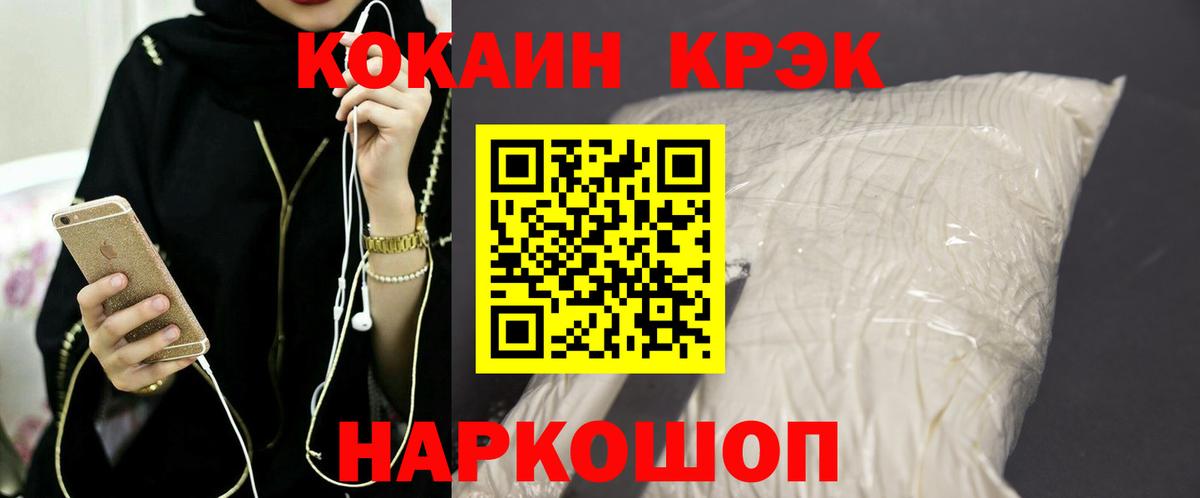 КОКАИН Перу  COCAIN Колумбийский  Полевской  Вход с VPN 