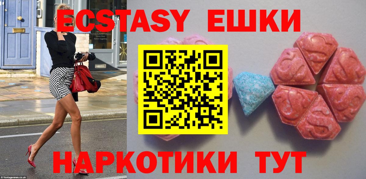 ЭКСТАЗИ бентли Полевской