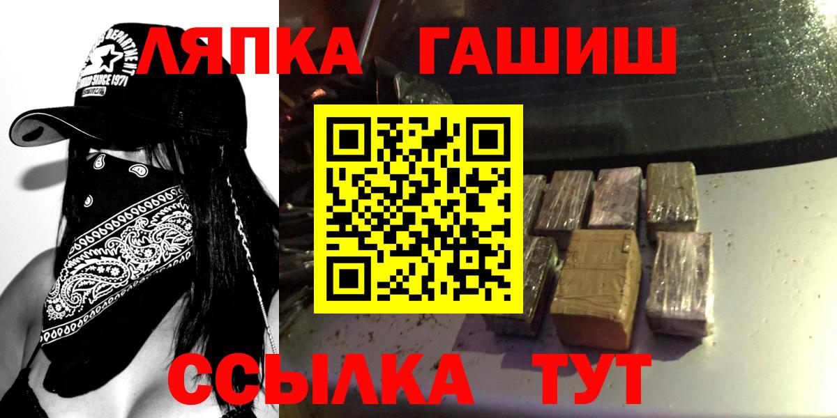 Гашиш Ice-O-Lator  ГАШИШ  Вход с VPN  Полевской  купить закладку  Гашиш AMNESIA HAZE 