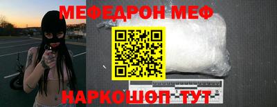 мяу мяу мука Можайск