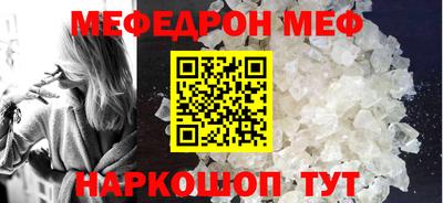 прущая мука Можга