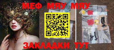прущая мука Можга