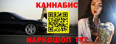 сатива Первоуральск