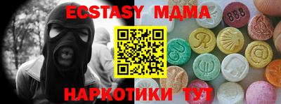 прущая мука Можга