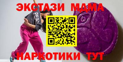 мяу мяу мука Можайск