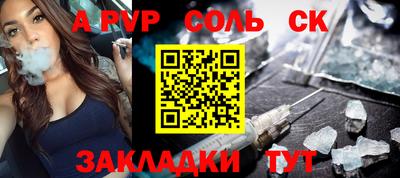 прущая мука Можга