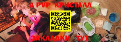 прущая мука Можга
