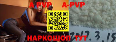 прущая мука Можга