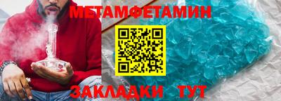 мяу мяу мука Можайск