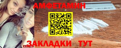 прущая мука Можга