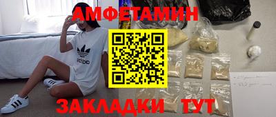 мяу мяу мука Можайск