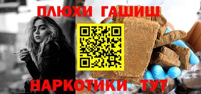 прущая мука Можга