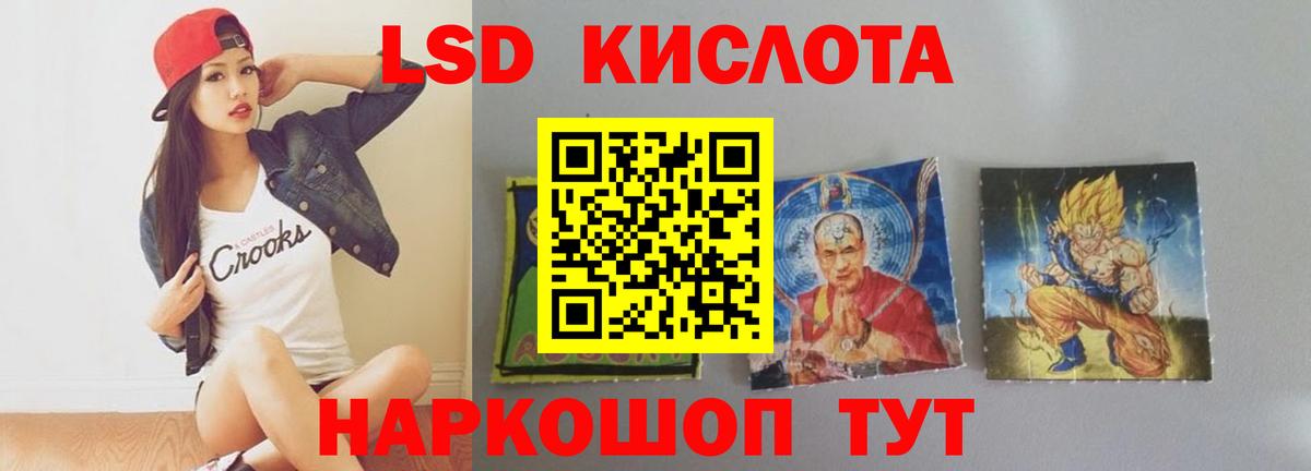 Лсд 25 экстази ecstasy Полевской