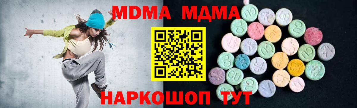 MDMA VHQ Полевской