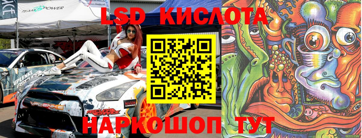 Марки 25I-NBOMe 1500мкг Полевской