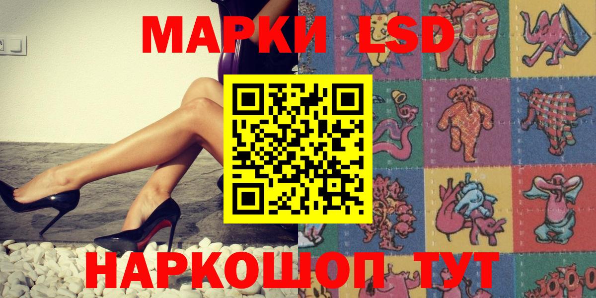 Полевской  Марки N-bome 1,5мг  Вход с VPN 