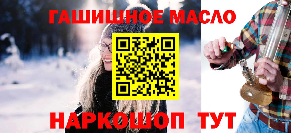 Дистиллят ТГК Wax Полевской