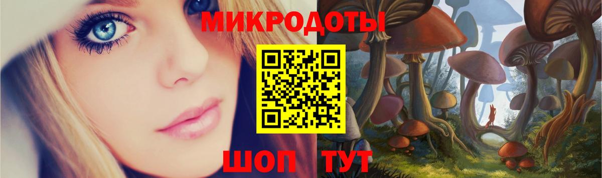 Полевской  Псилоцибиновые грибы MAGIC MUSHROOMS  Вход с VPN  Галлюциногенные грибы Magic Shrooms 