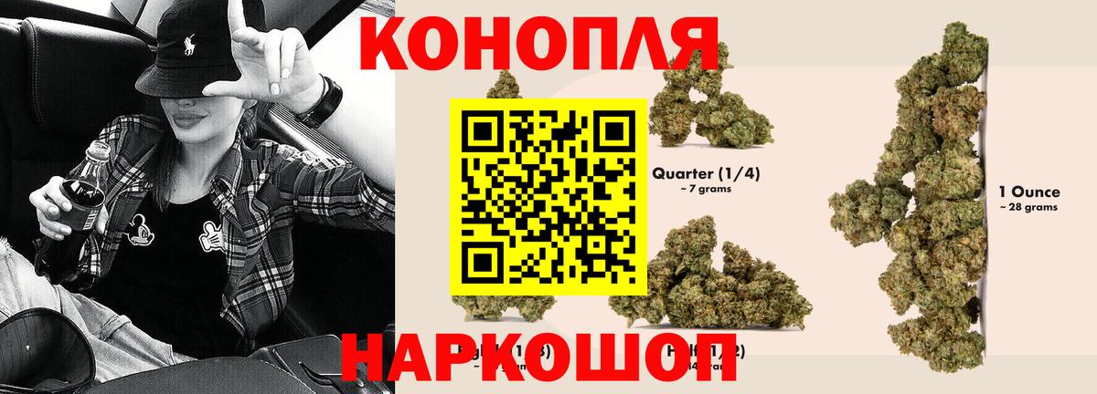 Марихуана ГИДРОПОН Полевской