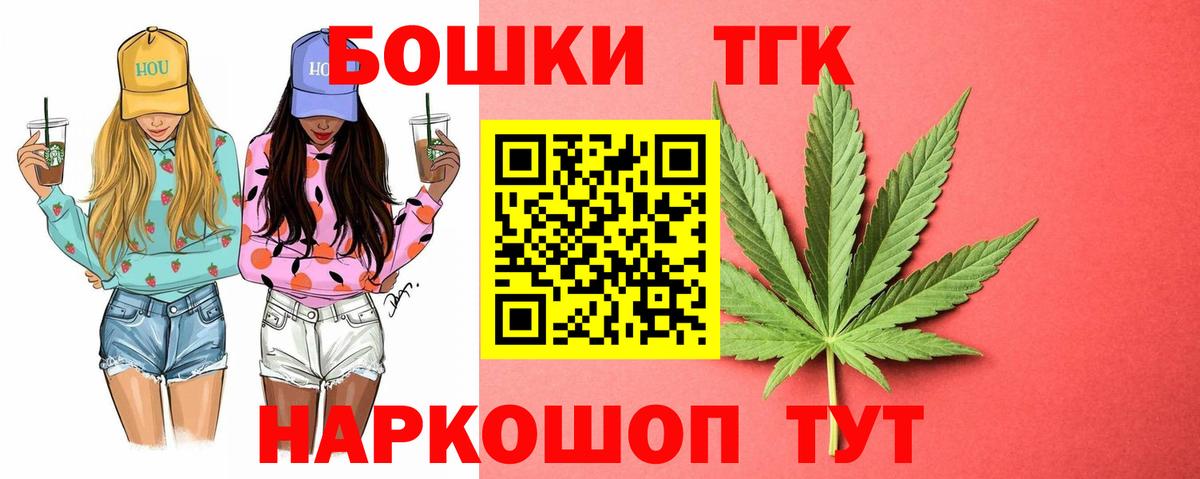 Меф мяу мяу Полевской