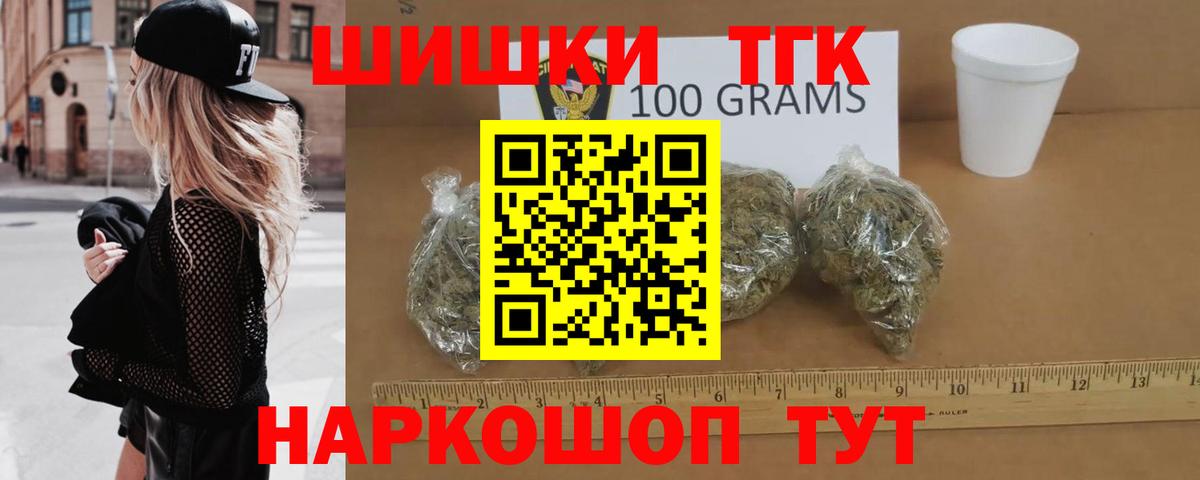 Марихуана Amnesia  Конопля индика  Полевской  МАРИХУАНА план  Конопля Bruce Banner  Вход с VPN 
